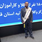 وکیل مصطفی وضعی
