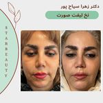 مرکز لیزر مرکز زیبایی دکتر مهسا رحیمی