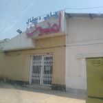 ماشین های اداری تکنوشارپ