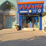 لوازم یدکی موحد