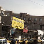کانون زبان شهریار