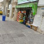 سوپرمارکت رجال