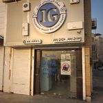 خدمات فنی برودتی جوزری