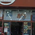 فروشگاه افق کوروش
