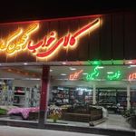 کالای خواب رنگین کمان