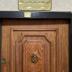 آموزشگاه موسیقی چاووش