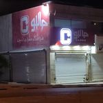 خودپرداز بانک سپه