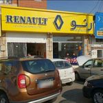 کار کلینیک رنو