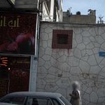رادیولوژی و سونوگرافی سبحان