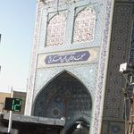 مسجد حجة ابن الحسن العسکری