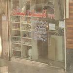 دزدگیر ایزیکار