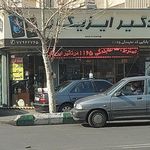 دزدگیر ایزیکار