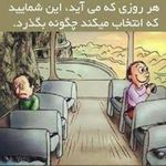 دکتر شهرزاد حاجی محمد کاظمی ( روانشناس)