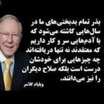 دکتر شهرزاد حاجی محمد کاظمی ( روانشناس)