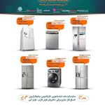 فروشگاه یاران