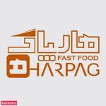 فست فود هارپاگ