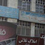 دفتر خدمات الکترونیک انتظامی پلیس +10