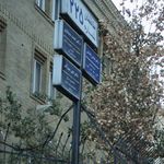 ساختمان شماره 225