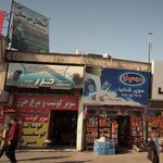 سوپر گوشت خزر
