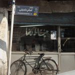خیاط رضا