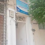 درمان اعتیاد آینده ساز