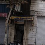 موبایل پل