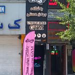یوگای ایران زمین