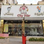 بستنی و آبمیوه فروشی دریان سیتی استار