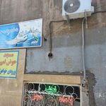 مسجد حوض امیر