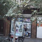 موبایل پل