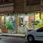 هایپرمارکت گلستان