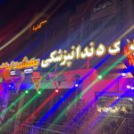 کلینیک بهشت لبخند