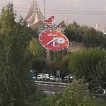 ساعت گل تهران