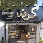 کیف و کفش رکورد