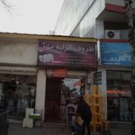 ظروف کرایه بابایی