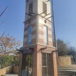 ساعت گل تهران