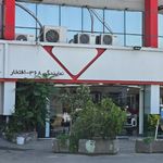 نمایندگی 368 مدیران خودرو