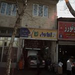 ظروف کرایه بابایی