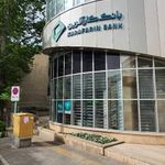 خودپرداز بانک کارآفرین