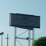 شرکت پارس خودرو