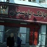 بانک کوثر