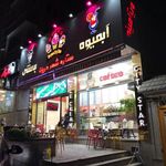بستنی و آبمیوه فروشی دریان سیتی استار