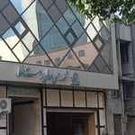 شورای عالی استانها