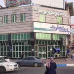 بانک تجارت شعبه شهرک شهید مفتح