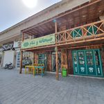 کافه بادگیر