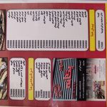 اغذیه یگانه