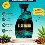 سولاریوم گلد نایت