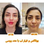 کلینیک پوست و زیبایی ولاغری تاج عظیمیه