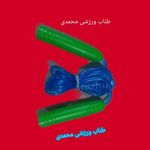 تولید و پخش لوازم ورزشی محمدی