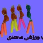 تولید و پخش لوازم ورزشی محمدی